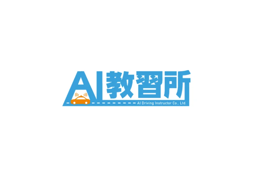 AI教習所株式会社のロゴ