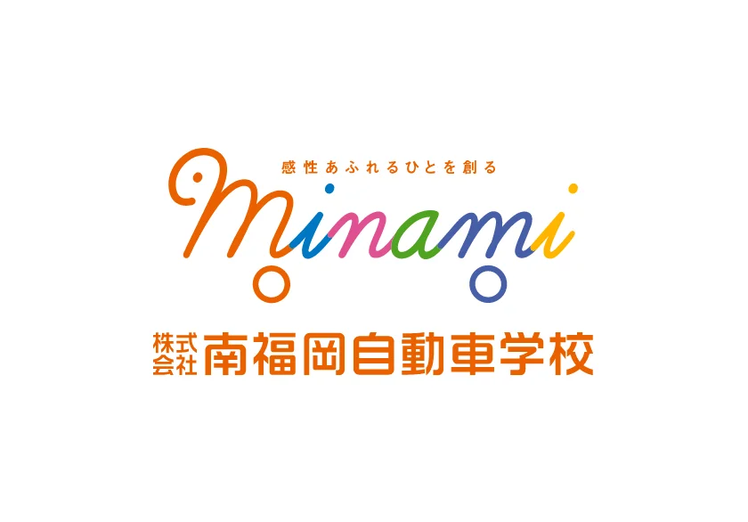 株式会社南福岡自動車学校のロゴ