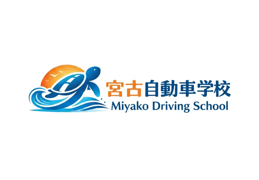 株式会社宮古自動車学校のロゴ