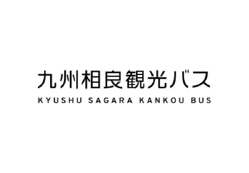 株式会社九州相良観光バスのロゴ