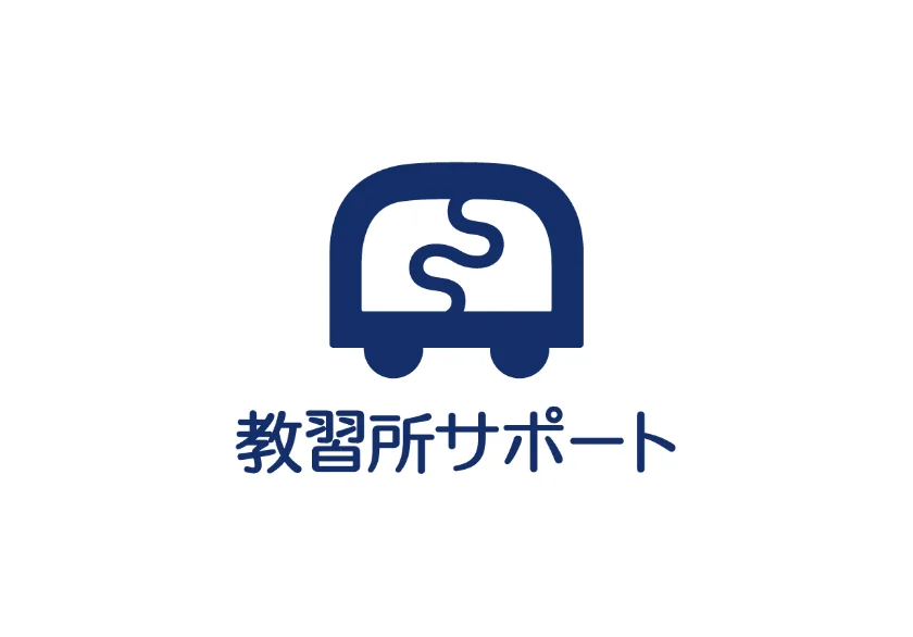 株式会社教習所サポートのロゴ