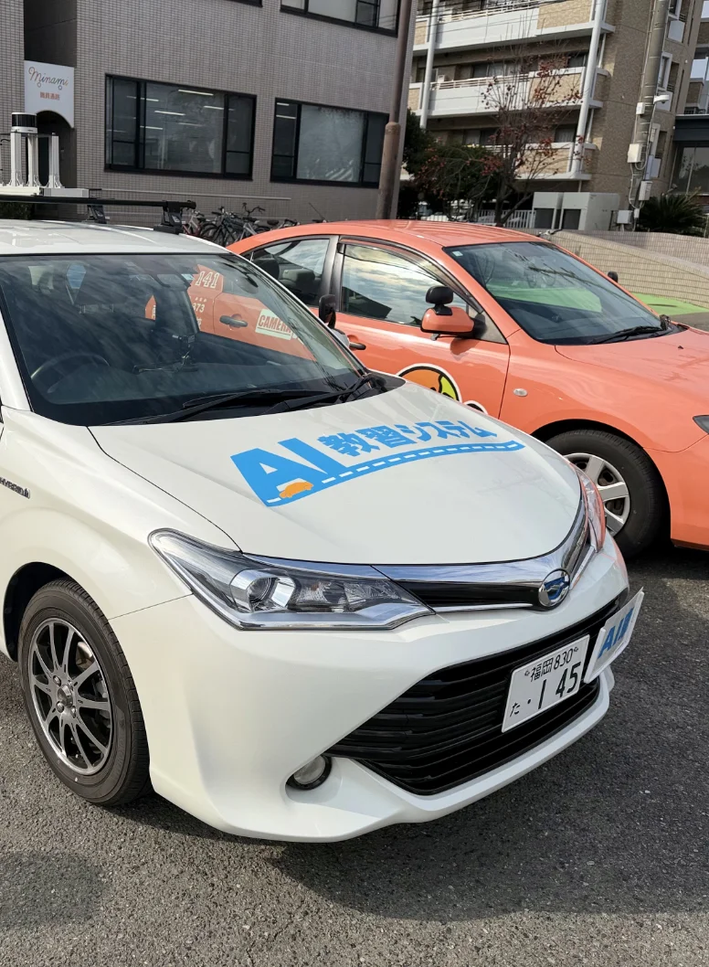 自動車学校向け事業の写真