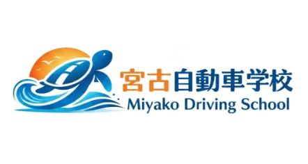株式会社宮古自動車学校のロゴ