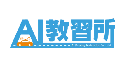 AI教習所株式会社のロゴ