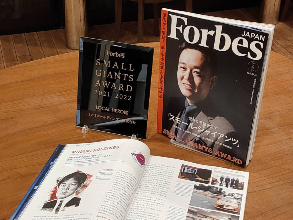 『Forbes JAPAN』に代表・江上のインタビュー記事が掲載。「ローカルヒーロー賞」受賞の取り組みを紹介