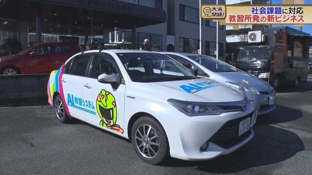 テレビ東京『モーニングサテライト』にて当社の取り組みが紹介されました