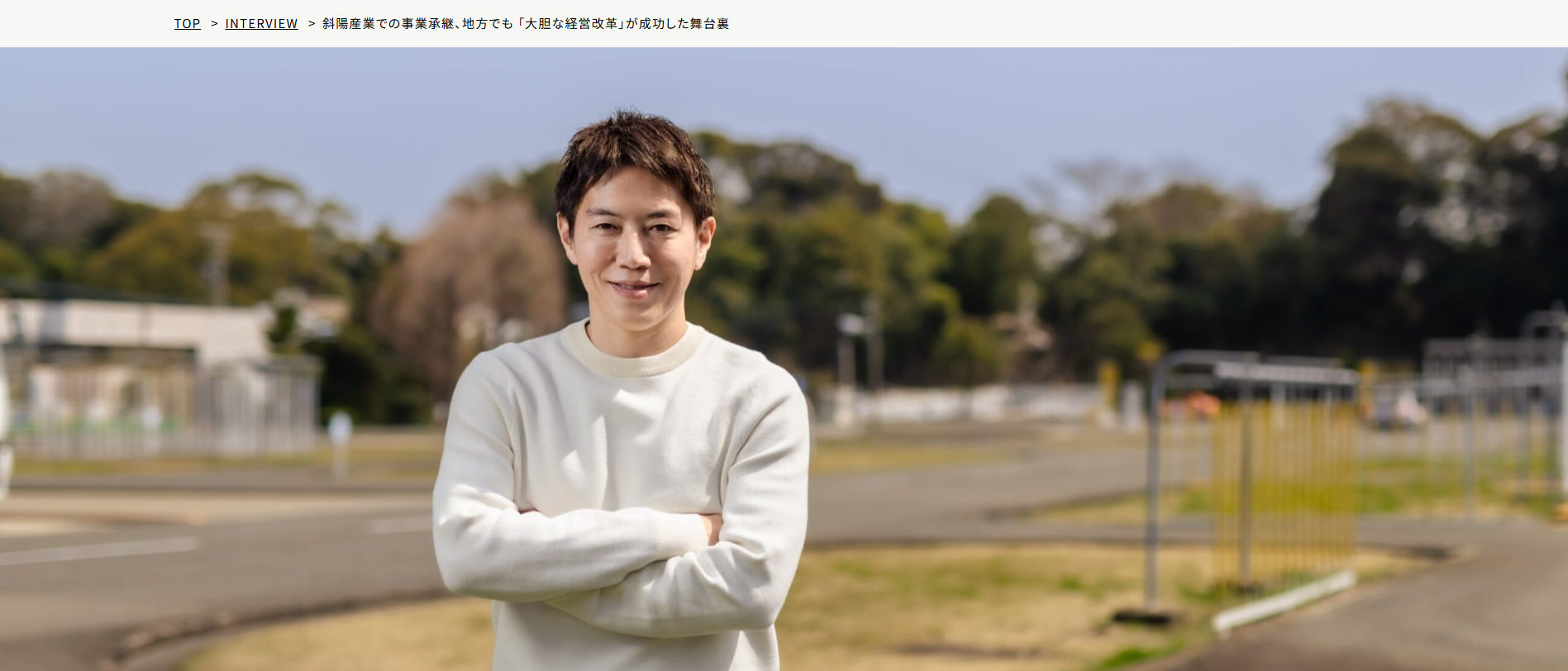 企業理念ラボに代表・江上のインタビューが掲載。「理念経営」による組織改革と事業多角化の軌跡